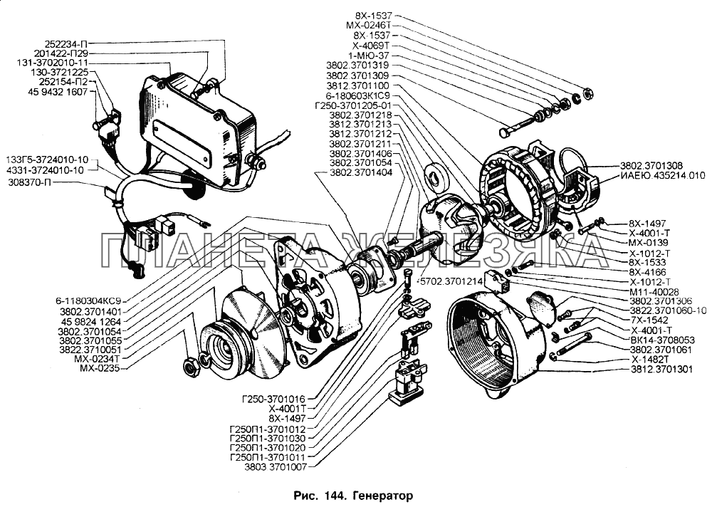 Генератор ЗИЛ-133Г40